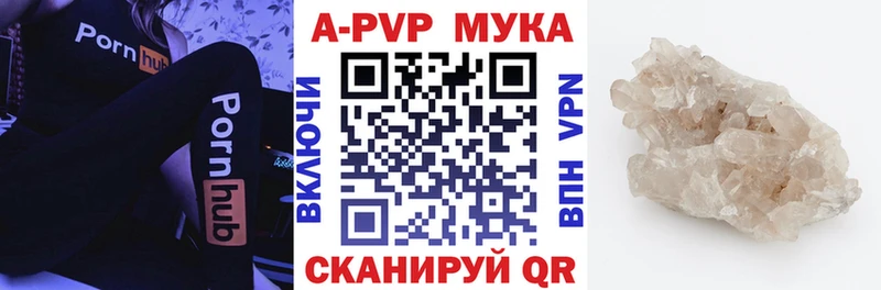 Alfa_PVP СК цена Лесосибирск