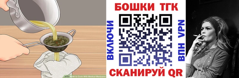 Canna-Cookies конопля  Лесосибирск 