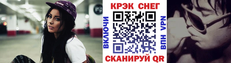 Кокаин 99% Лесосибирск