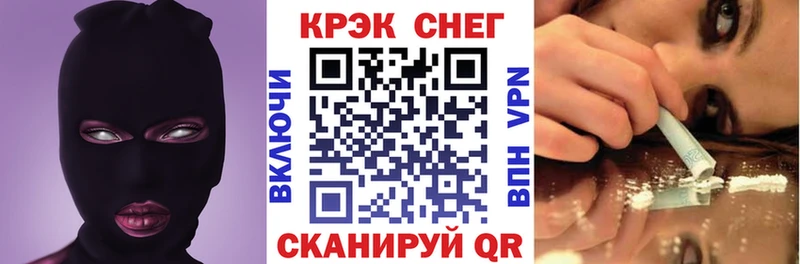 COCAIN FishScale  купить наркотики сайты  Лесосибирск 