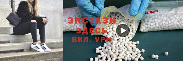 спиды Нягань