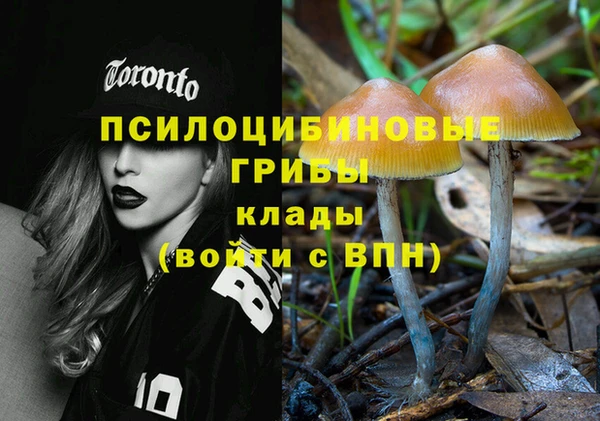 бутик Арсеньев