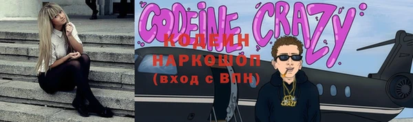 прущие крисы Балабаново