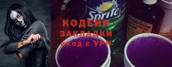 прущие крисы Балабаново