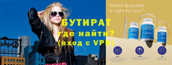 прущие крисы Балабаново
