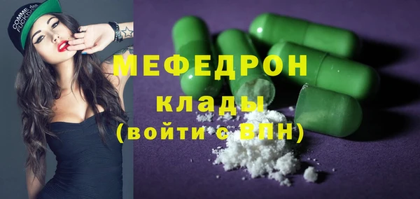 дживик Балахна