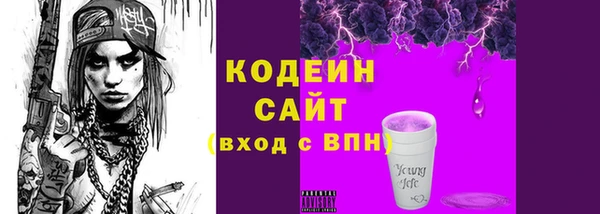 прущие крисы Балабаново