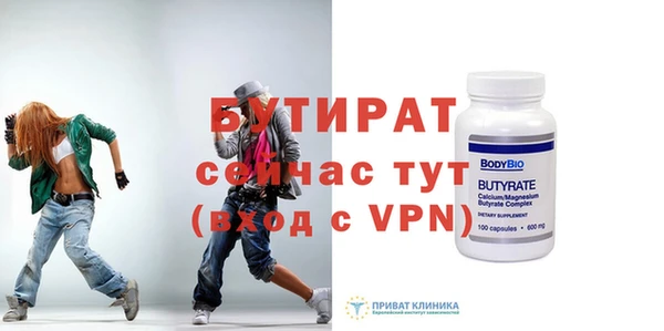прущие крисы Балабаново