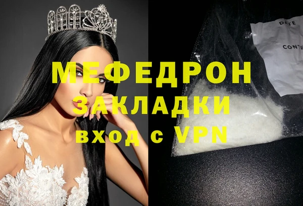 дживик Балахна