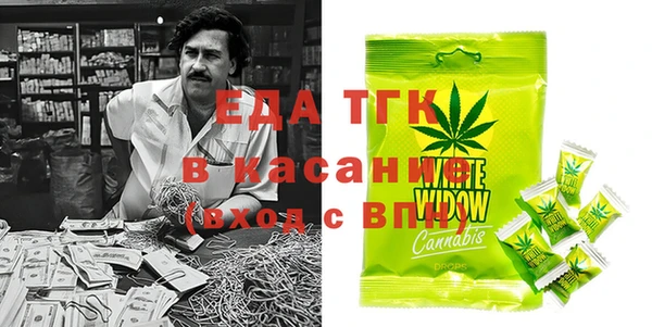 прущие крисы Балабаново