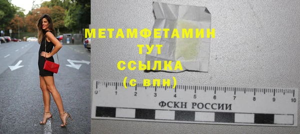 кокаин перу Няндома