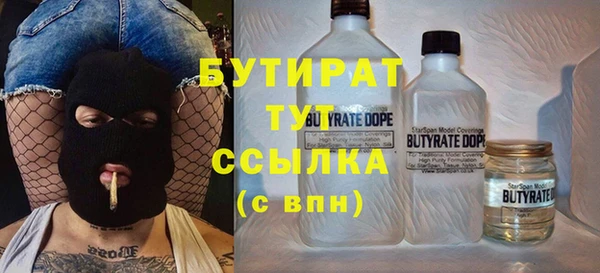 дживик Балахна