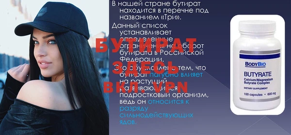 дживик Балахна