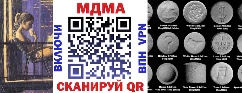 MDMA crystal  Лесосибирск 