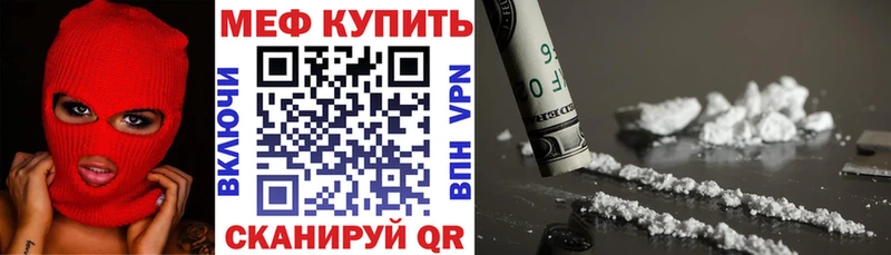 где найти Лесосибирск Меф мука