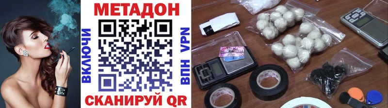 МЕТАДОН мёд  Лесосибирск 