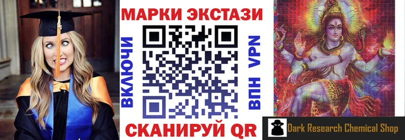 Наркотические марки 1,8мг  дарнет шоп  Лесосибирск 